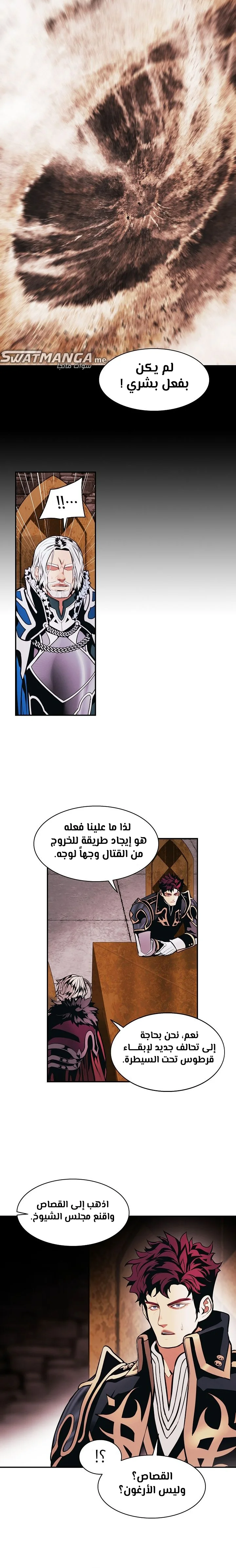 Read Mookhyang: Dark Lady AR Manga Online