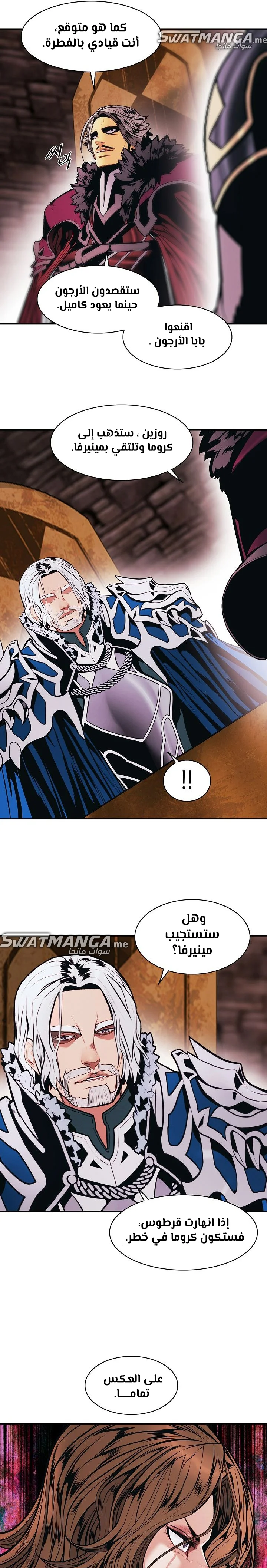 Read Mookhyang: Dark Lady AR Manga Online