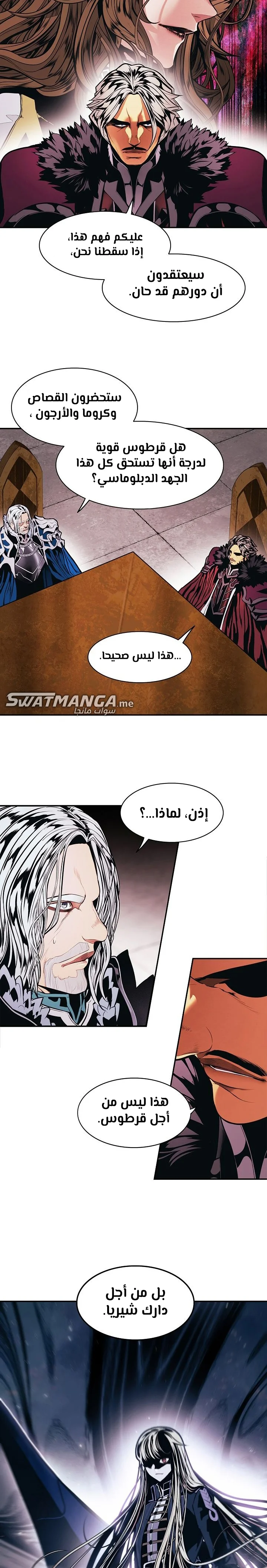 Read Mookhyang: Dark Lady AR Manga Online