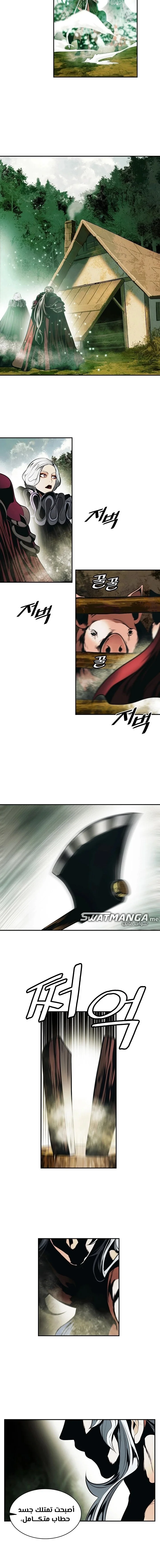 Read Mookhyang: Dark Lady AR Manga Online