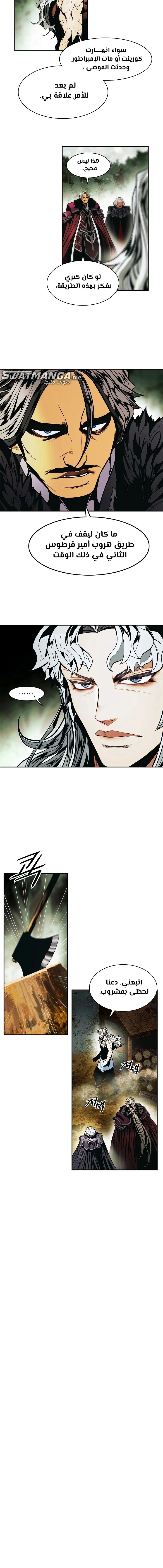 Read Mookhyang: Dark Lady AR Manga Online