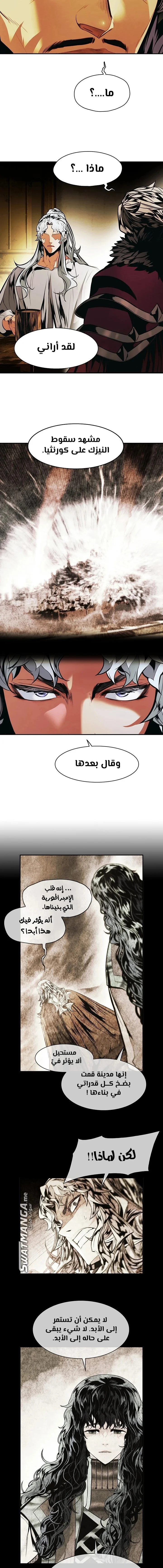 Read Mookhyang: Dark Lady AR Manga Online