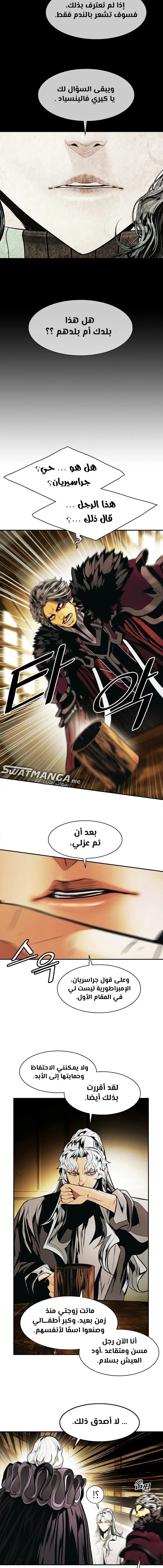 Read Mookhyang: Dark Lady AR Manga Online