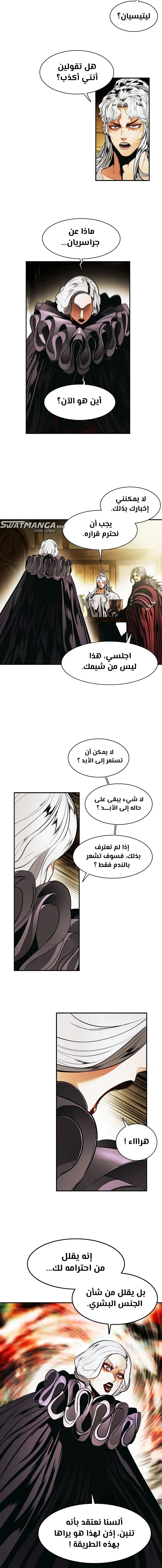 Read Mookhyang: Dark Lady AR Manga Online
