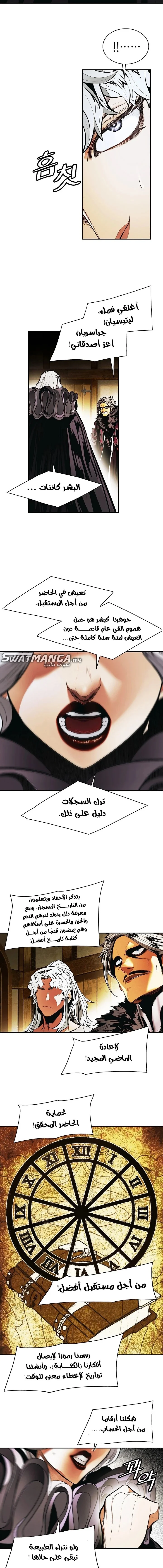 Read Mookhyang: Dark Lady AR Manga Online
