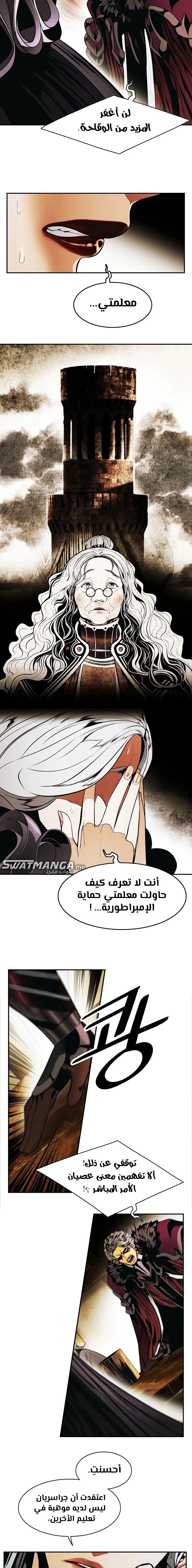 Read Mookhyang: Dark Lady AR Manga Online