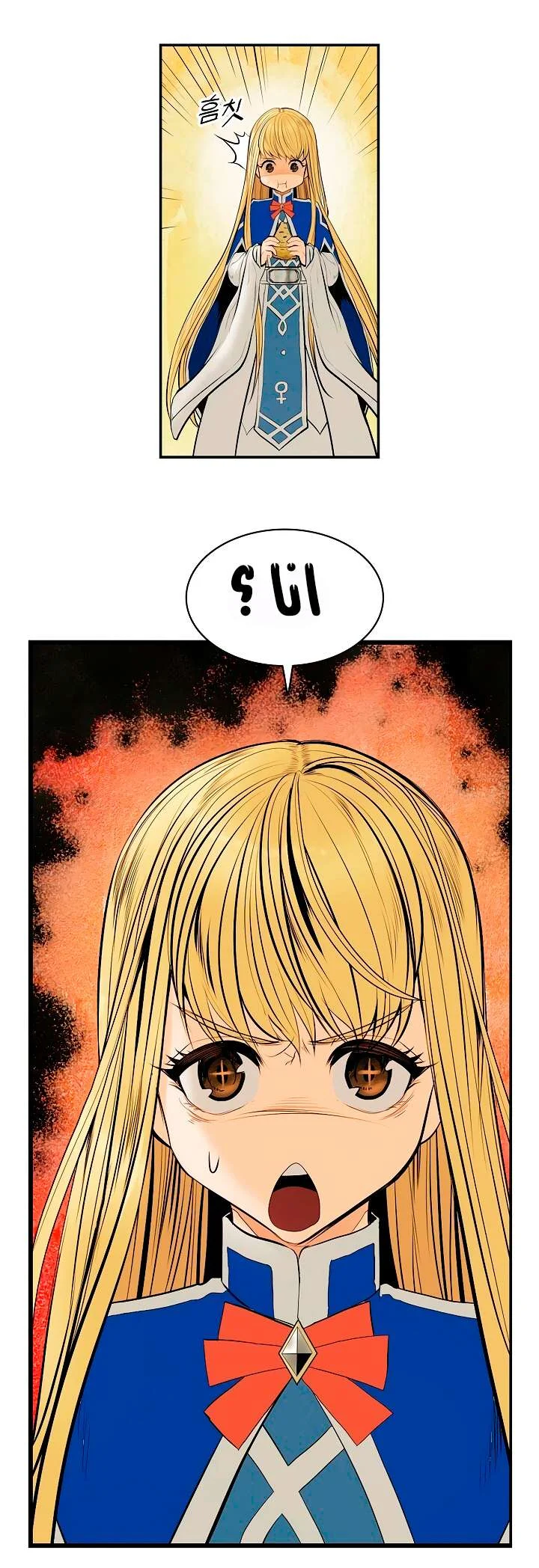 Read Mookhyang: Dark Lady AR Manga Online