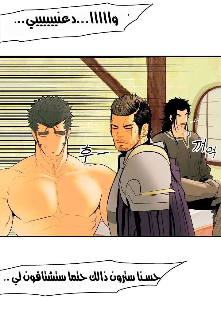 Read Mookhyang: Dark Lady AR Manga Online