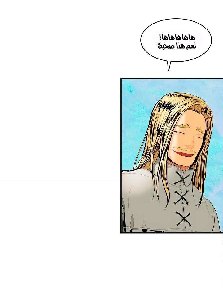 Read Mookhyang: Dark Lady AR Manga Online