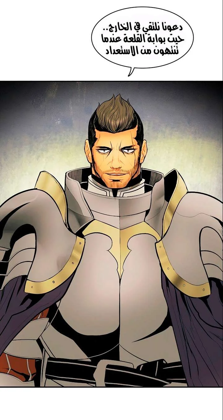 Read Mookhyang: Dark Lady AR Manga Online