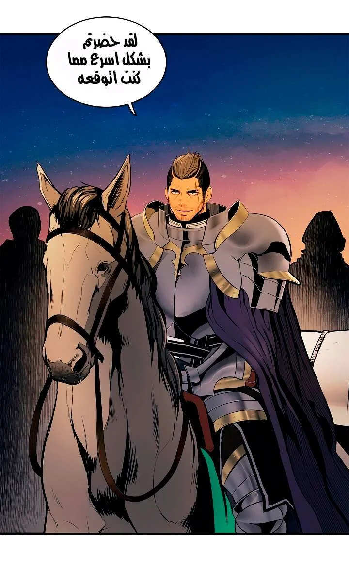 Read Mookhyang: Dark Lady AR Manga Online