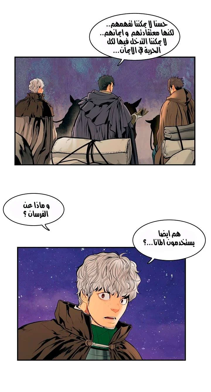 Read Mookhyang: Dark Lady AR Manga Online