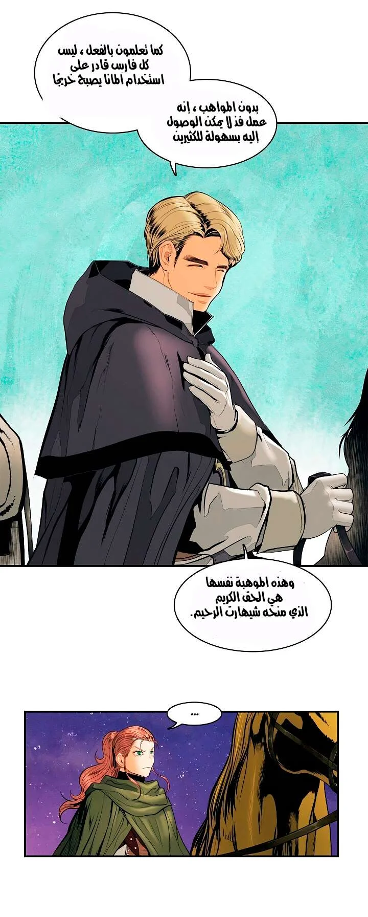 Read Mookhyang: Dark Lady AR Manga Online