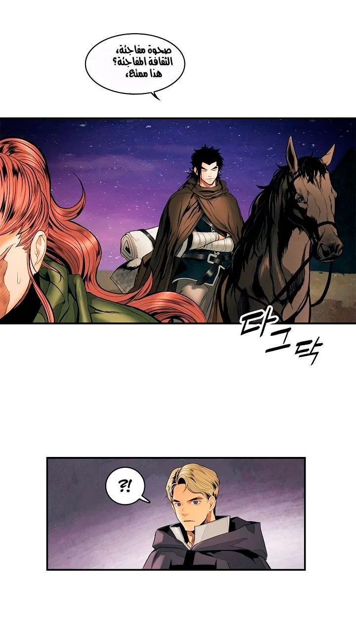 Read Mookhyang: Dark Lady AR Manga Online