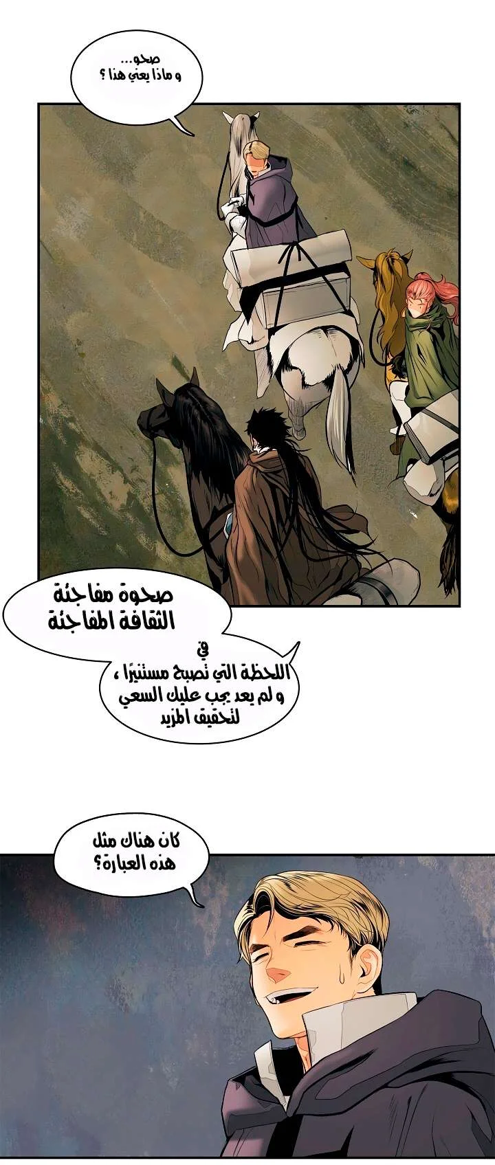 Read Mookhyang: Dark Lady AR Manga Online