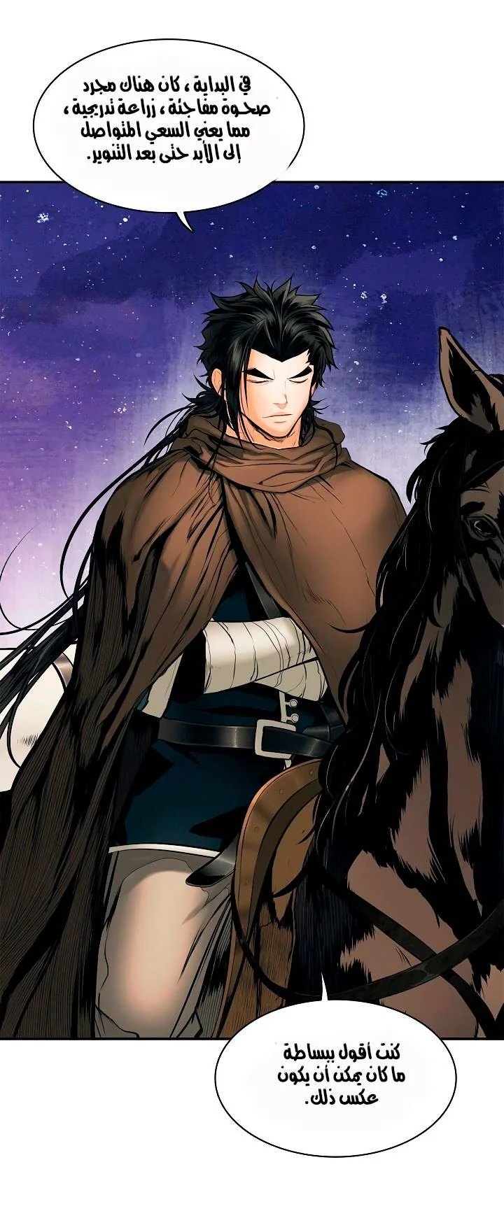 Read Mookhyang: Dark Lady AR Manga Online