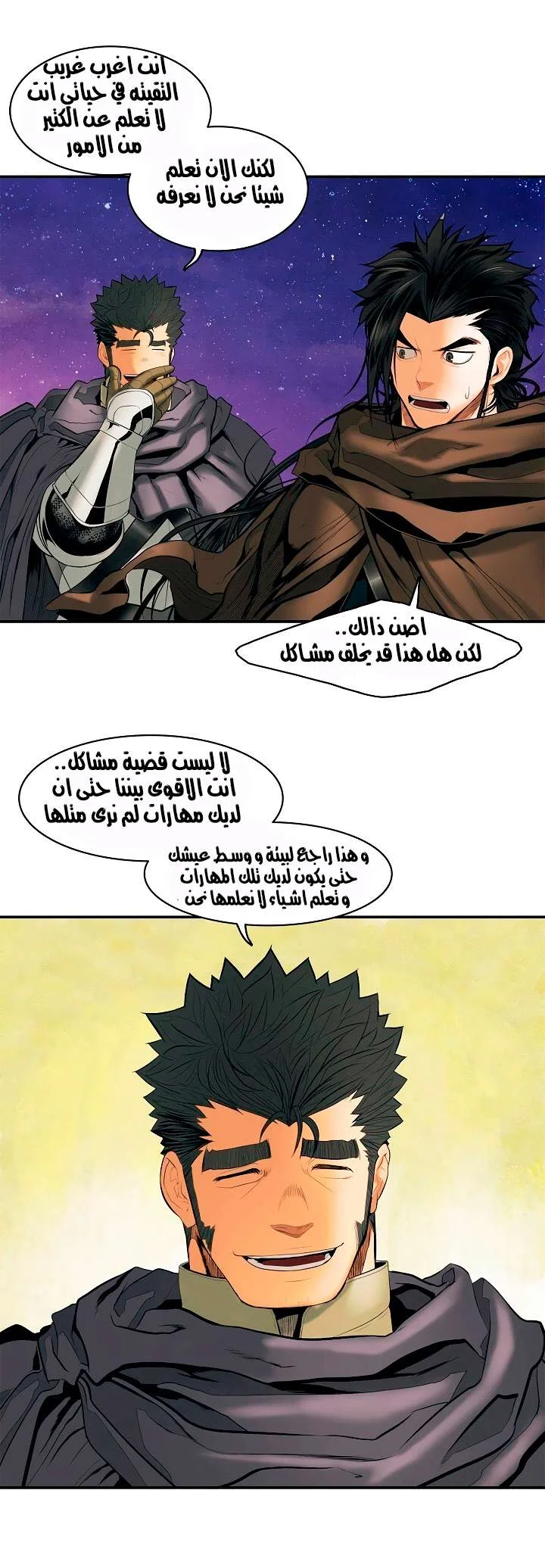 Read Mookhyang: Dark Lady AR Manga Online