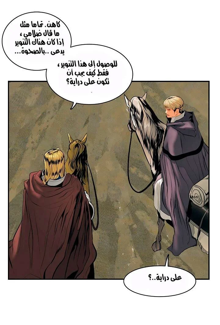 Read Mookhyang: Dark Lady AR Manga Online
