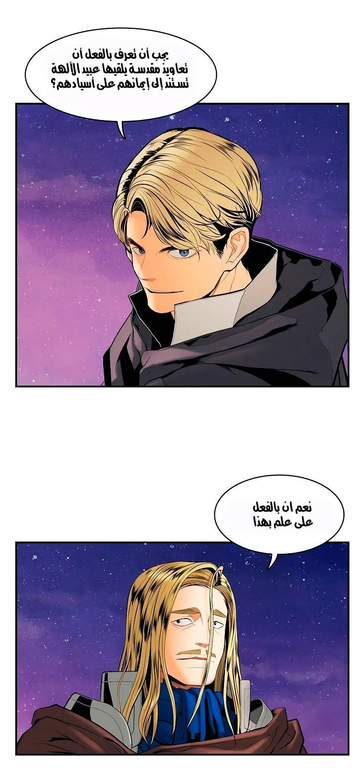 Read Mookhyang: Dark Lady AR Manga Online