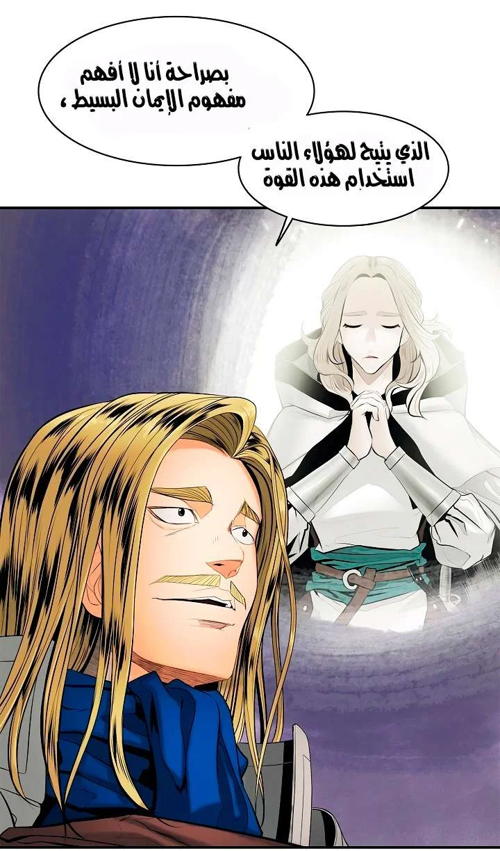 Read Mookhyang: Dark Lady AR Manga Online
