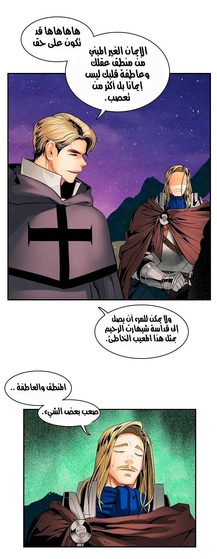 Read Mookhyang: Dark Lady AR Manga Online