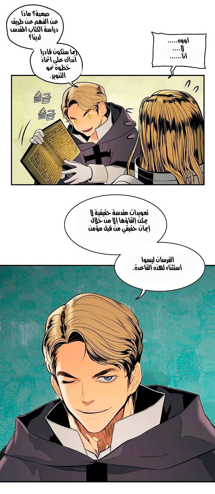 Read Mookhyang: Dark Lady AR Manga Online