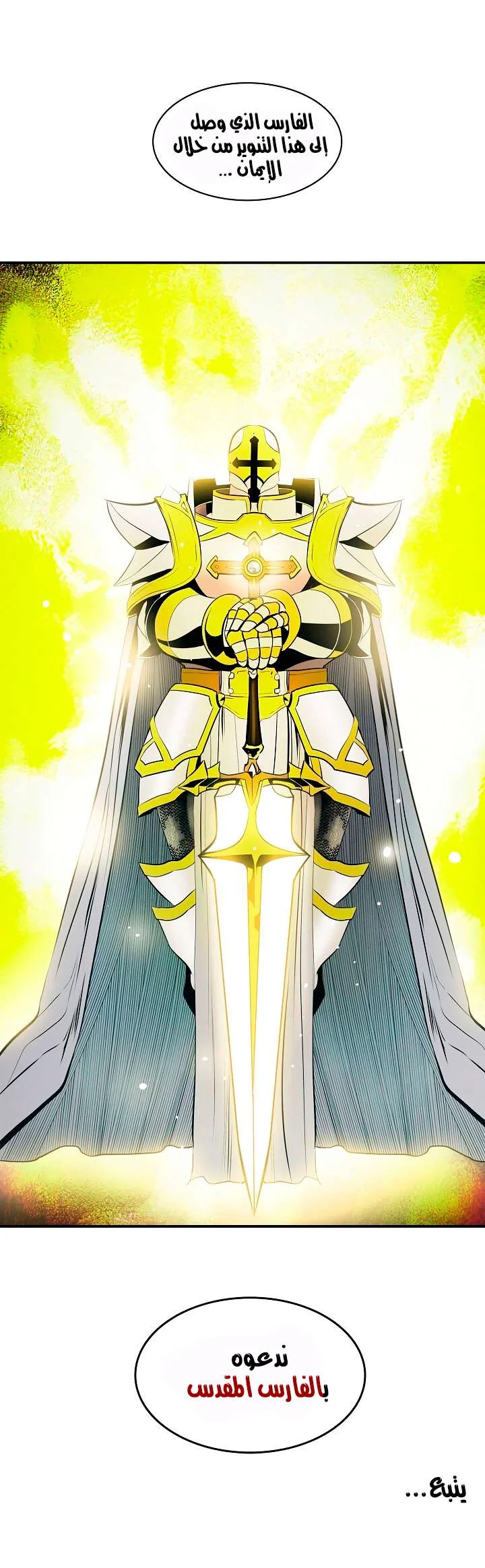 Read Mookhyang: Dark Lady AR Manga Online