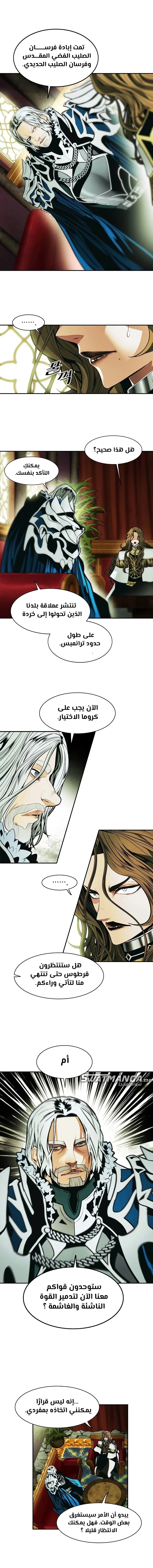 Read Mookhyang: Dark Lady AR Manga Online