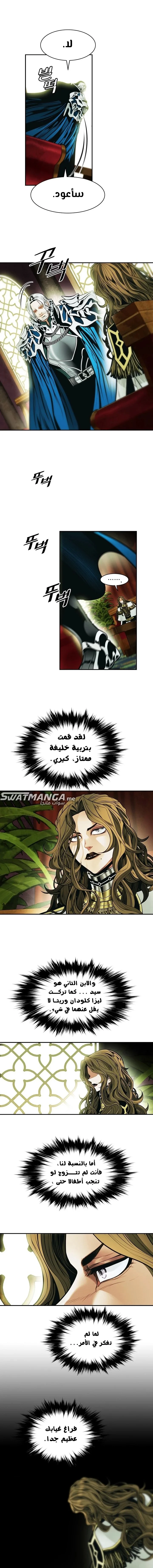 Read Mookhyang: Dark Lady AR Manga Online