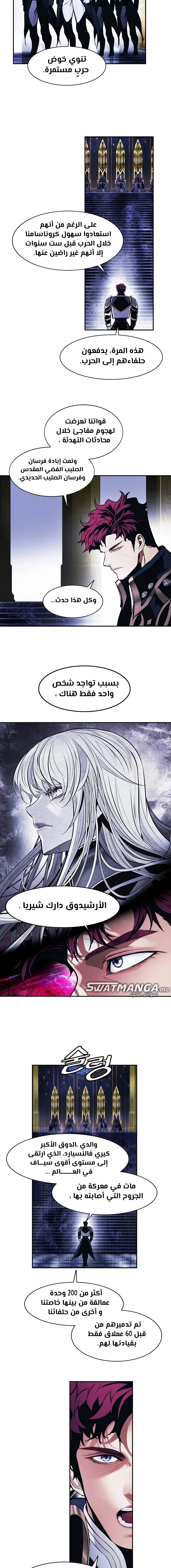 Read Mookhyang: Dark Lady AR Manga Online