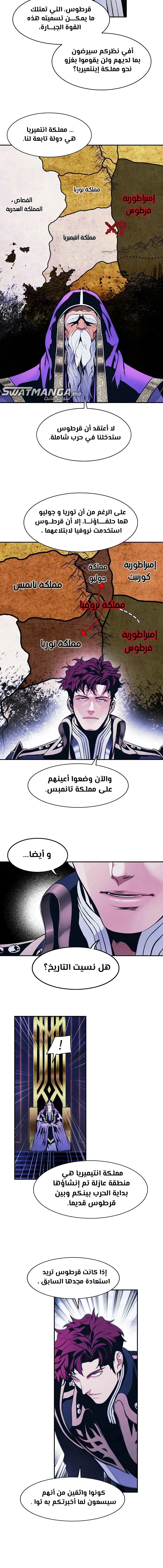 Read Mookhyang: Dark Lady AR Manga Online