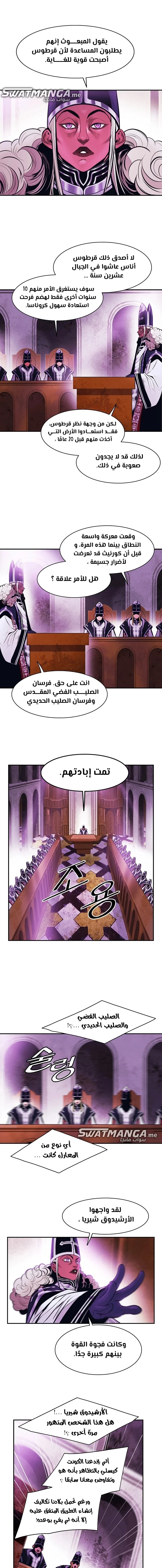 Read Mookhyang: Dark Lady AR Manga Online