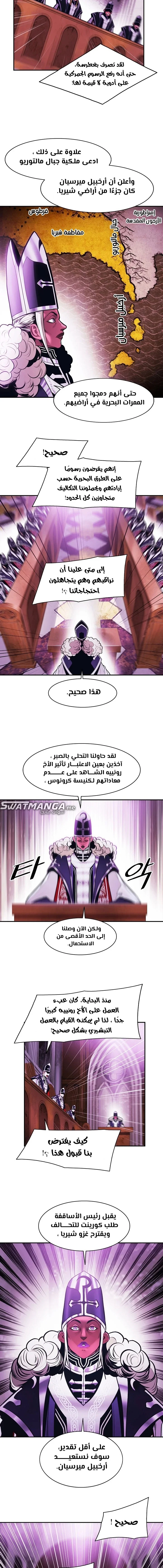 Read Mookhyang: Dark Lady AR Manga Online