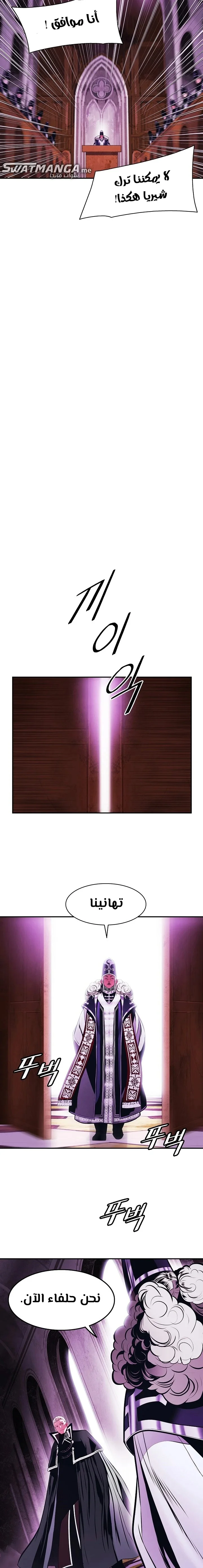 Read Mookhyang: Dark Lady AR Manga Online