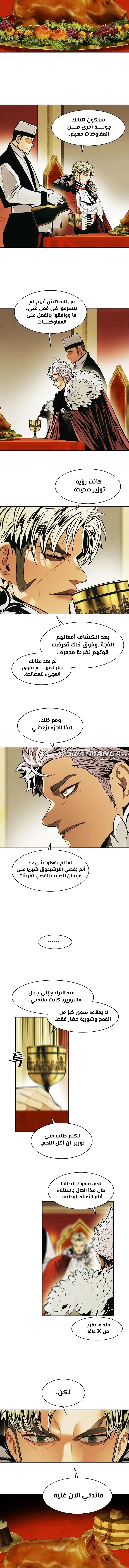 Read Mookhyang: Dark Lady AR Manga Online