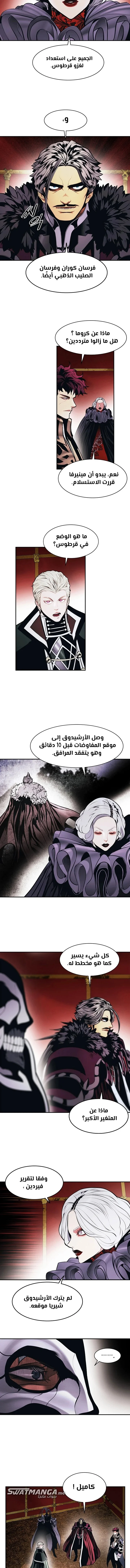Read Mookhyang: Dark Lady AR Manga Online
