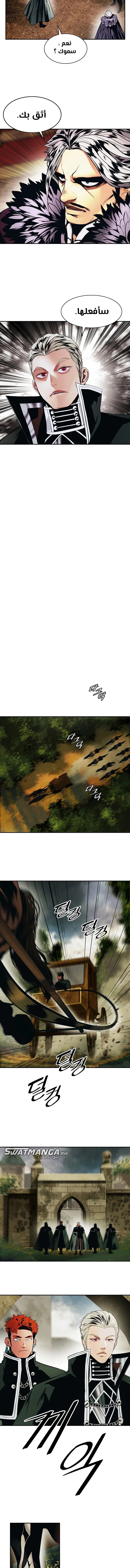 Read Mookhyang: Dark Lady AR Manga Online