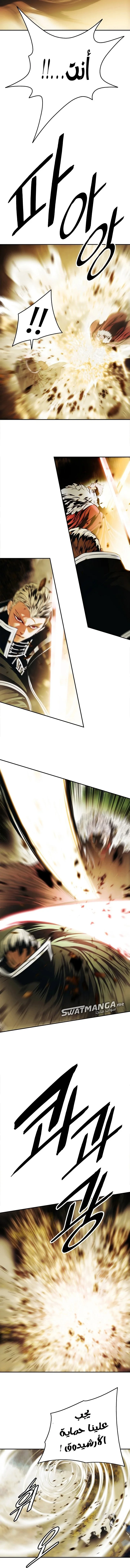 Read Mookhyang: Dark Lady AR Manga Online