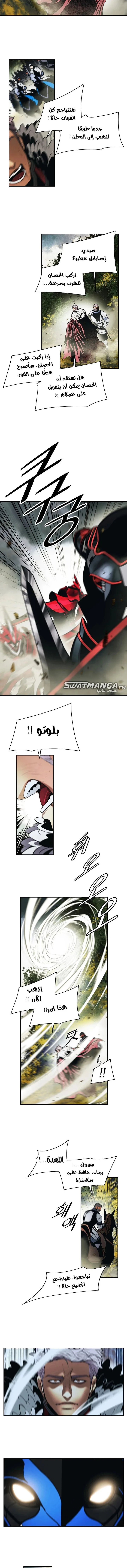 Read Mookhyang: Dark Lady AR Manga Online