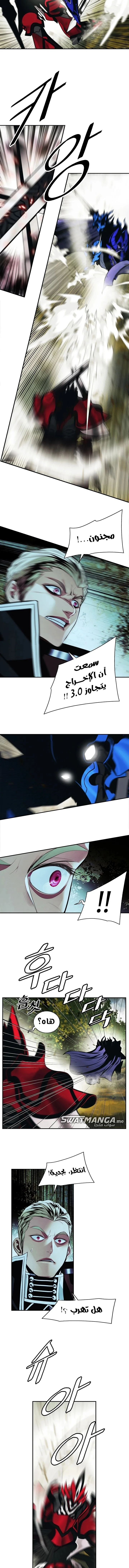 Read Mookhyang: Dark Lady AR Manga Online