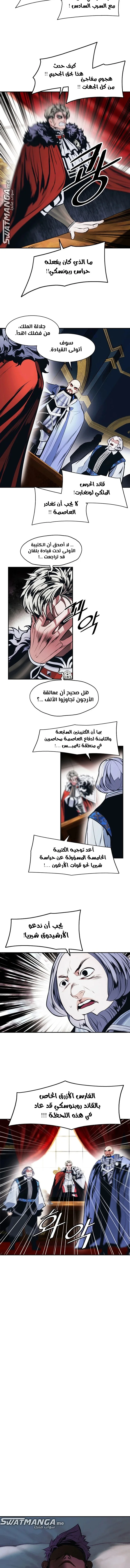 Read Mookhyang: Dark Lady AR Manga Online