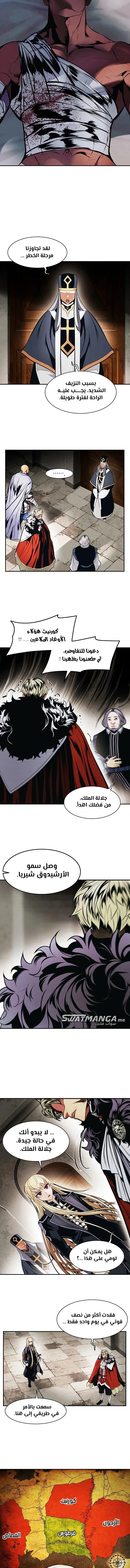 Read Mookhyang: Dark Lady AR Manga Online