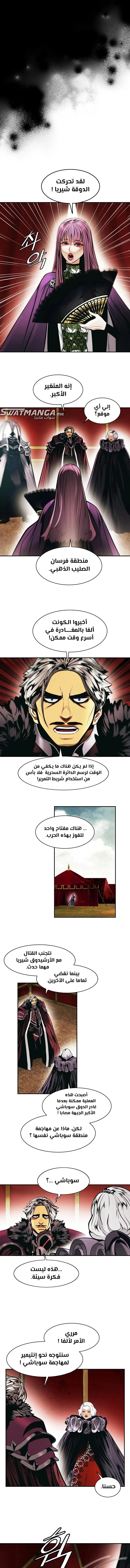 Read Mookhyang: Dark Lady AR Manga Online