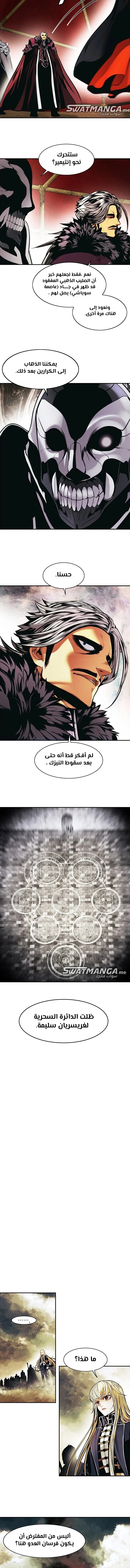 Read Mookhyang: Dark Lady AR Manga Online