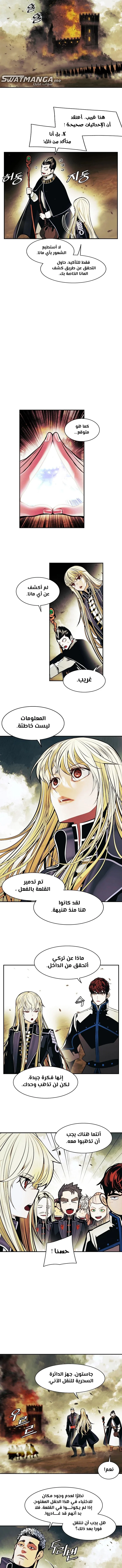 Read Mookhyang: Dark Lady AR Manga Online