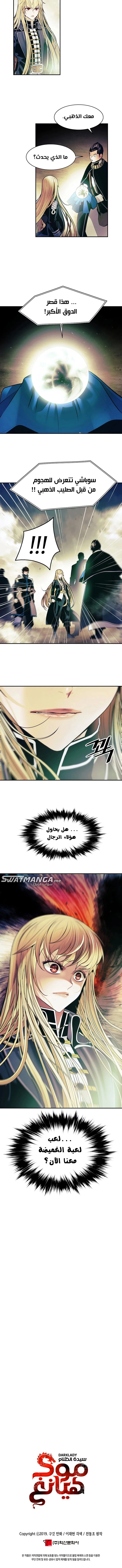 Read Mookhyang: Dark Lady AR Manga Online
