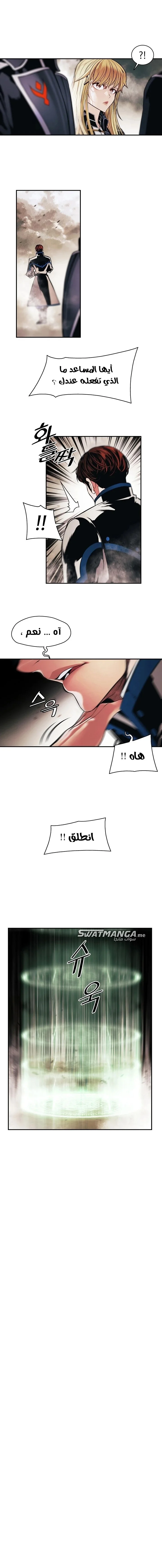 Read Mookhyang: Dark Lady AR Manga Online