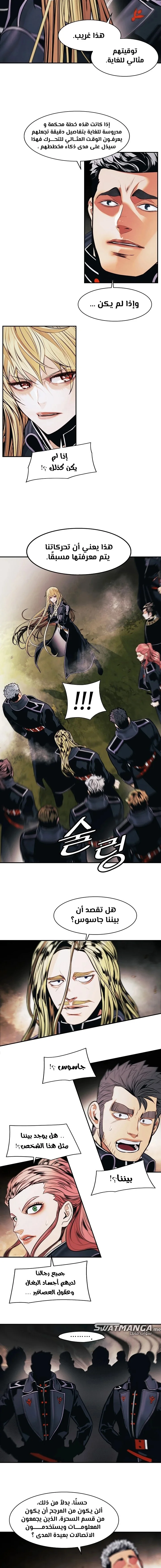 Read Mookhyang: Dark Lady AR Manga Online