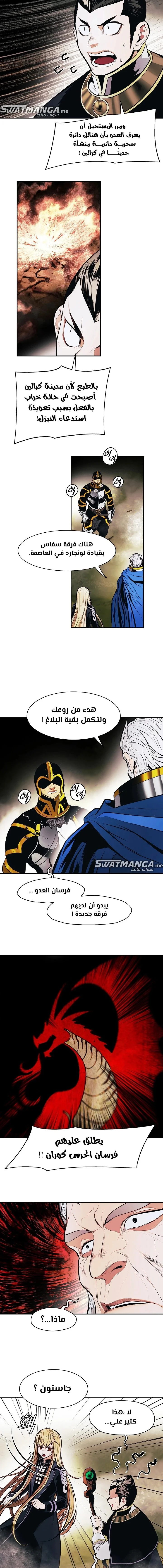 Read Mookhyang: Dark Lady AR Manga Online