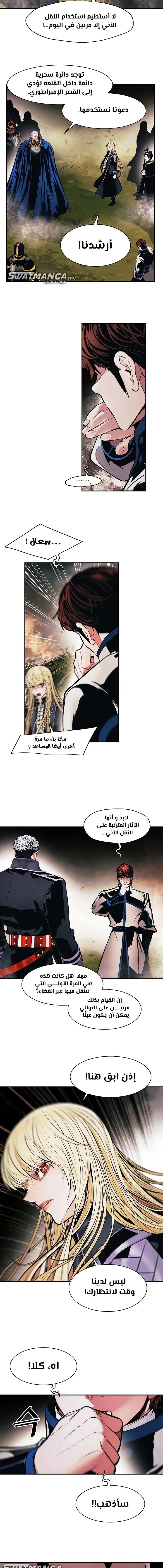Read Mookhyang: Dark Lady AR Manga Online